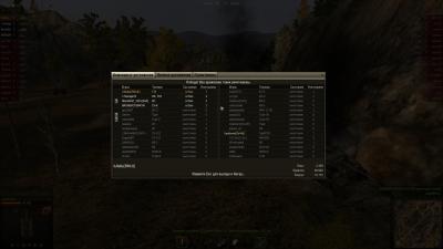 Прикрепленное изображение: shot_002.jpg